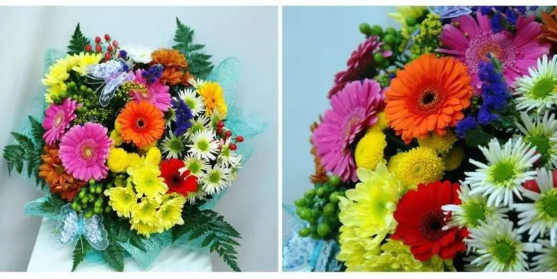 Начало Лета